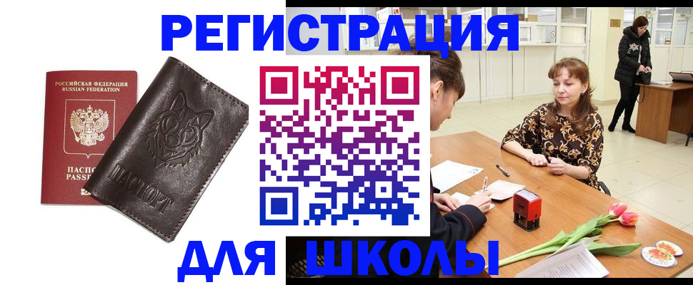 временная регистрация в квартире в Тюменской области